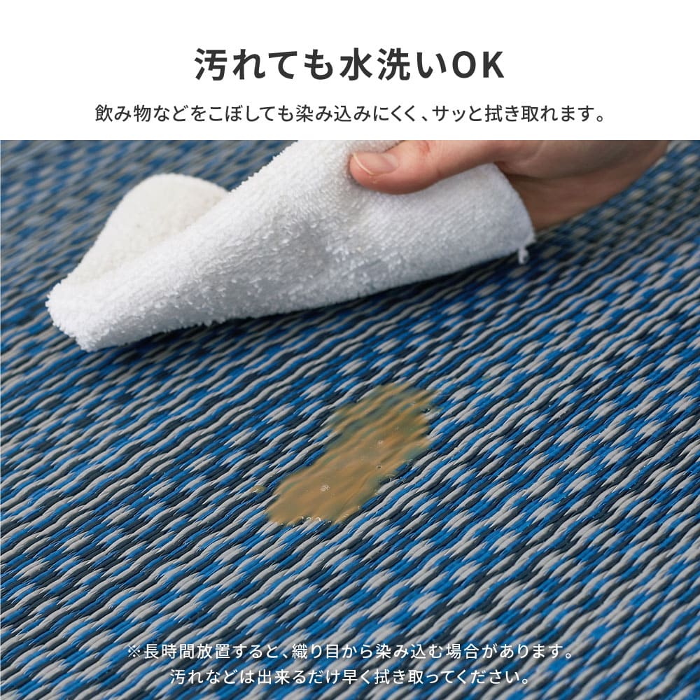 洗えるい草風カーペット ライアン 団地間6畳 グリーン メーカー直送 ▼返品・キャンセル不可【他商品との同時購入不可】