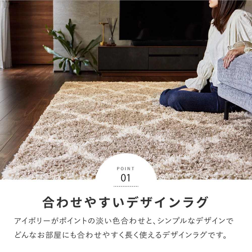 幾何学柄のウィルトン織シャギーラグ ケジャ GY 200×250cm メーカー直送 ▼返品・キャンセル不可【他商品と同時購入不可