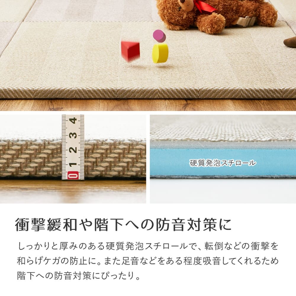 ファブリック置き畳 ボーナ 同色9枚組 BE 82×82×2.5cm メーカー直送 ▼返品・キャンセル不可【他商品と同時購入不可