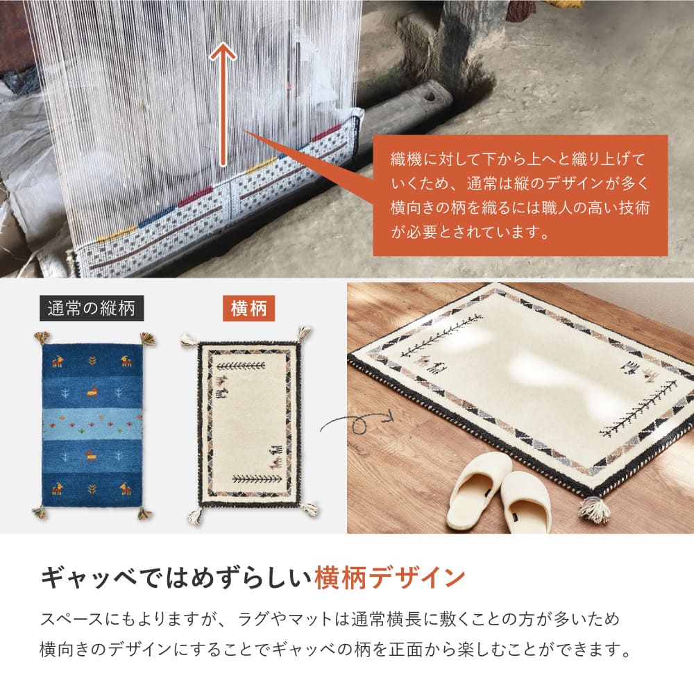 GABBEH D21 40X240 メーカー直送 ▼返品・キャンセル不可【他商品との同時購入不可】