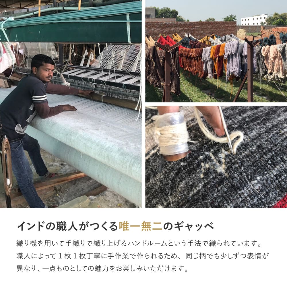 ギャッベ LORRI BUFF L19 80x140 メーカー直送 ▼返品・キャンセル不可【他商品との同時購入不可】