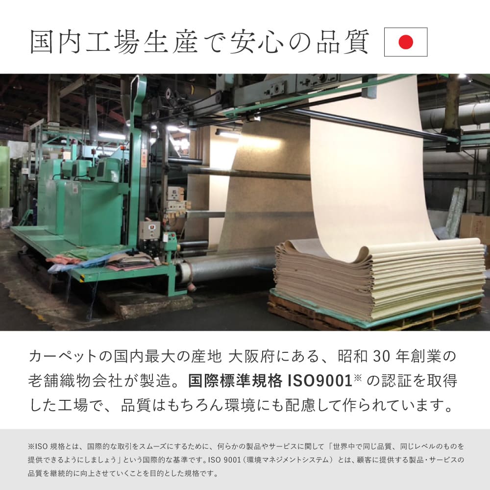 オーガニックコットンの日本製ラグ アイボリー 185×185 メーカー直送 ▼返品・キャンセル不可【他商品との同時購入不可】