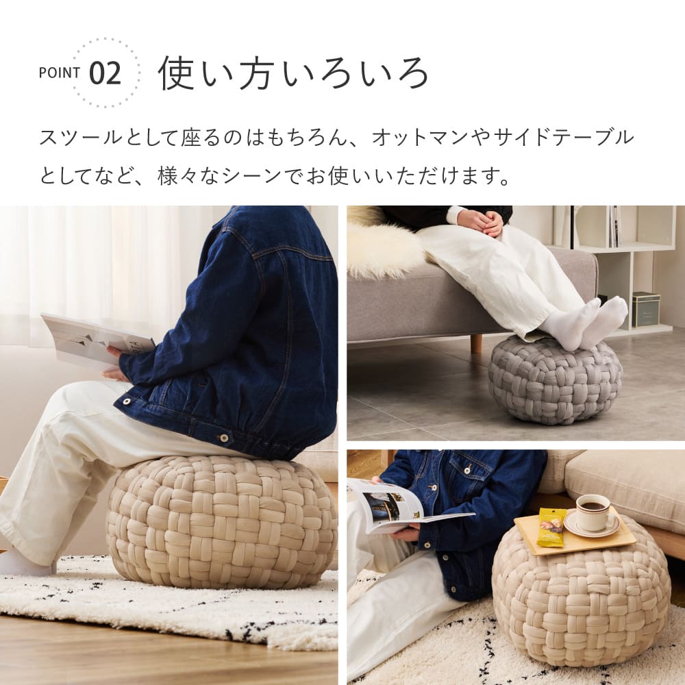 ベルベット生地のスツール プフ Mサイズ ベージュ 40×40×20 メーカー直送 ▼返品・キャンセル不可【他商品との同時購入】