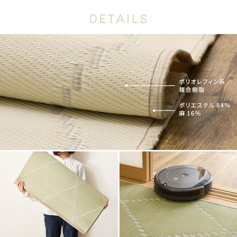 洗えるい草風カーペット モンド 江戸間8畳 ピンク メーカー直送 ▼返品・キャンセル不可【他商品との同時購入】