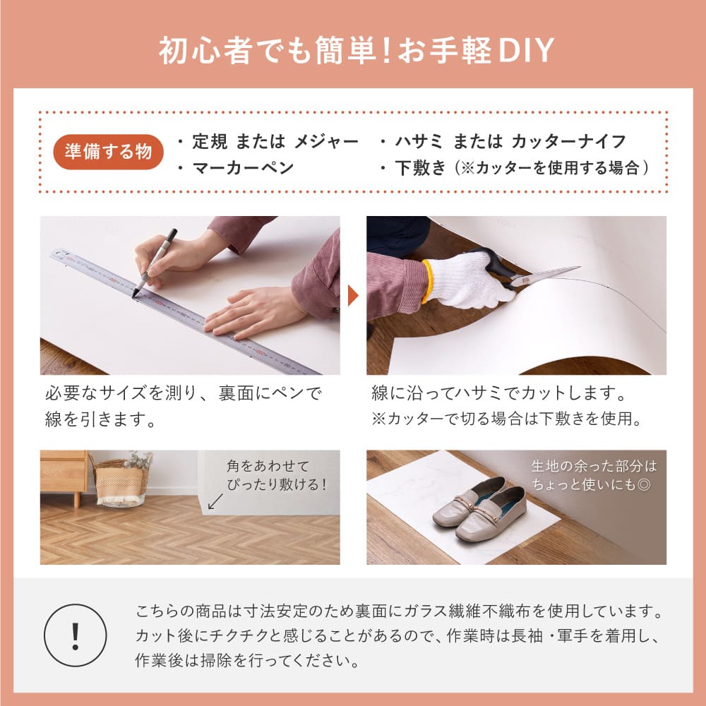 水拭きできるクッションフロア サンドストーン 45×240 メーカー直送 ▼返品・キャンセル不可【他商品との同時購入】