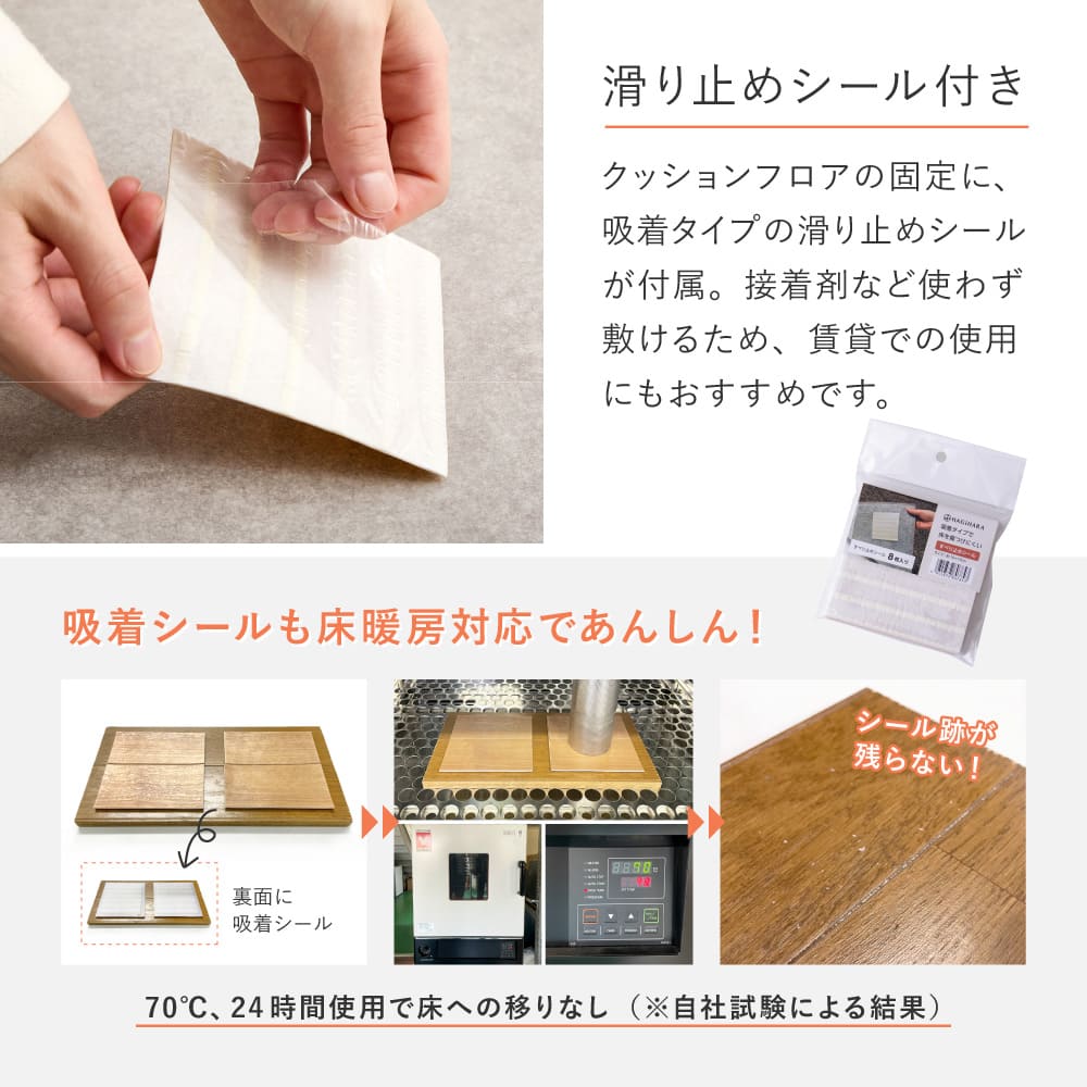 クッションフロア 6帖 サンドストーン メーカー直送 ▼返品・キャンセル不可【他商品との同時購入】