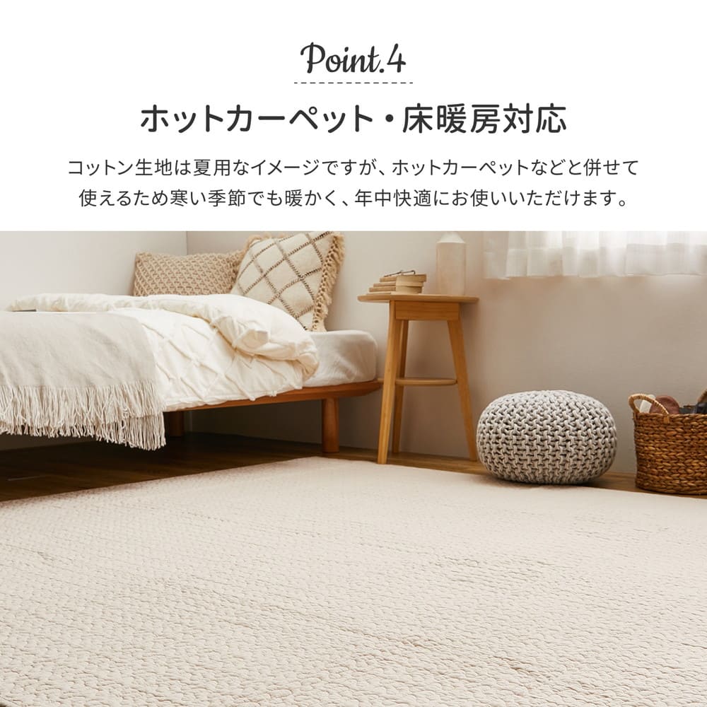 綿100%のイブルラグマット デコール 4.5畳用 グレー メーカー直送 ▼返品・キャンセル不可【他商品との同時購入】