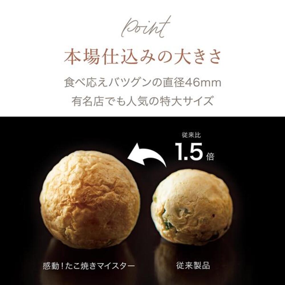 アピックス たこ焼きマイスター ATM-818 大玉 高火力 1200W 18穴 バンブー 1台