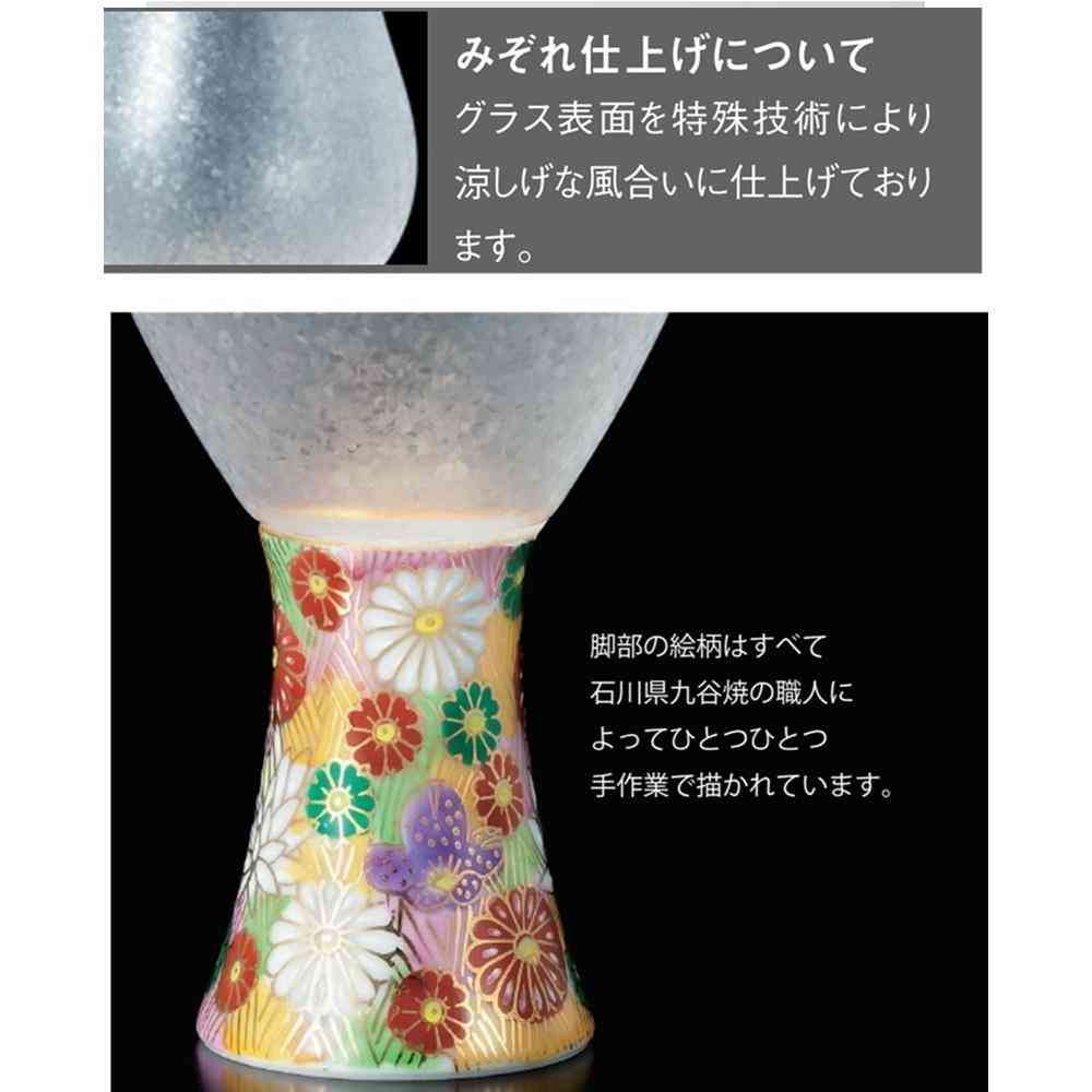 アデリア プレミアムニッポンテイスト みぞれ九谷 クラフトサケ さわやか 1個