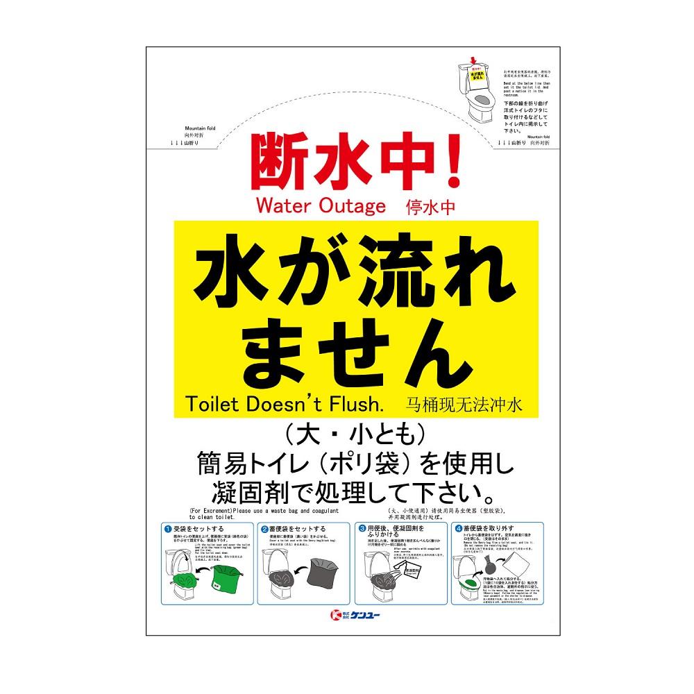 ケンユー ベンリー袋G 防臭袋プラス 30GBI10V 30回分セット