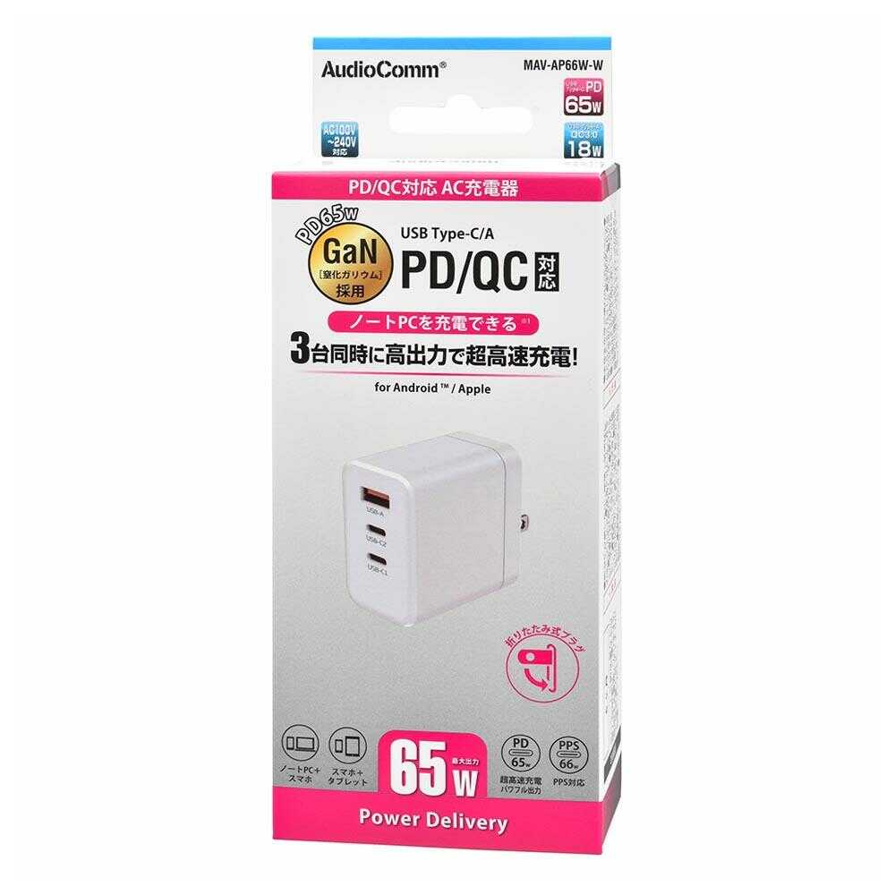 オーム電機 AC充電器 PD/QC対応 Type-C Type-A 1個 ホワイト