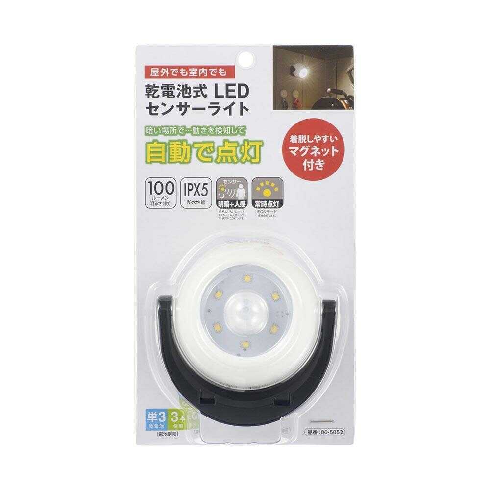 オーム電機 LEDセンサーライト 乾電池式 100lm ホワイト