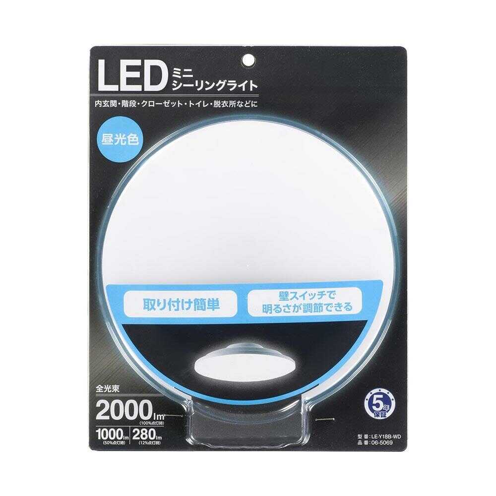 オーム電機 LEDミニシーリングライト 2000lm 昼光色 ホワイト