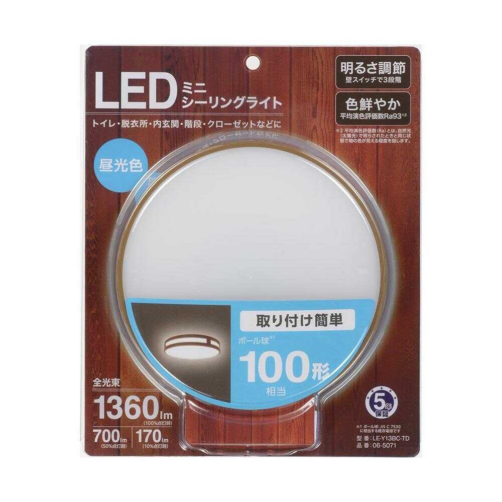 オーム電機 LEDミニシーリングライト 調光 100形 昼光色 ホワイト