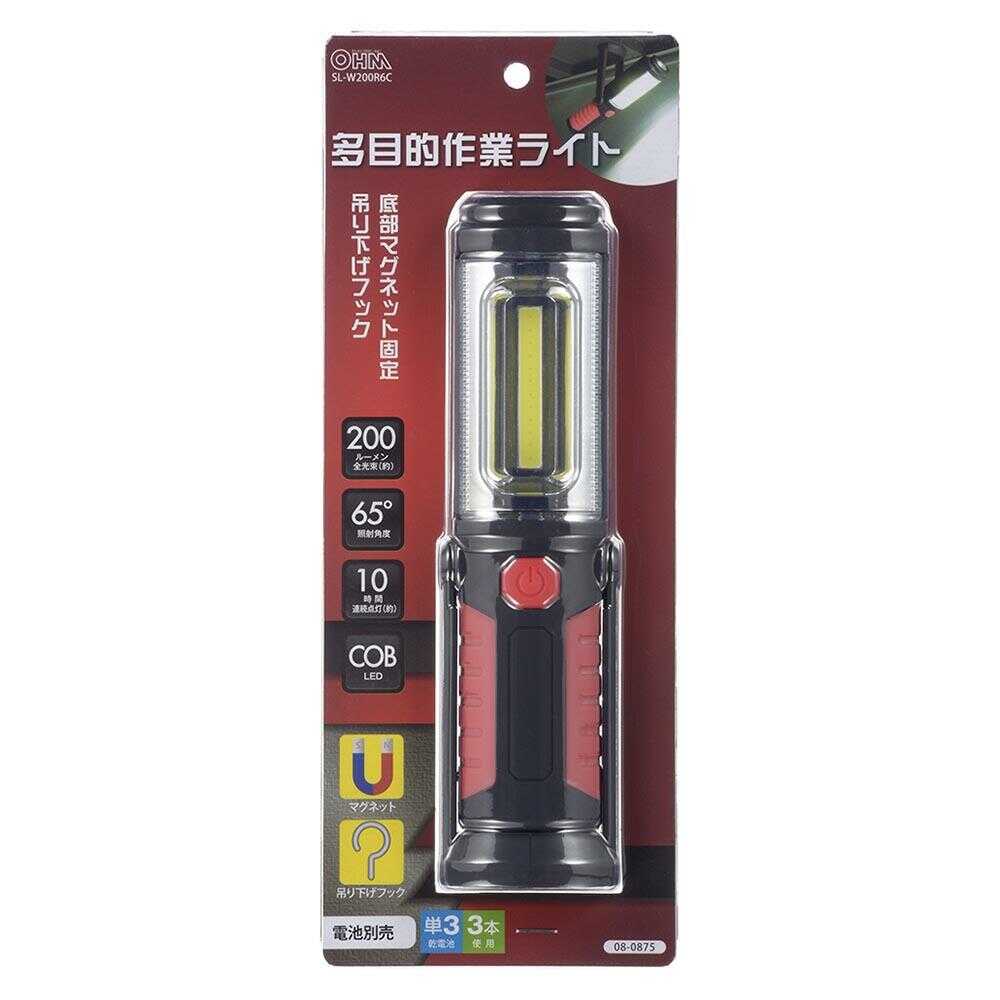 オーム電機 多目的作業ライト 200ルーメン 1個