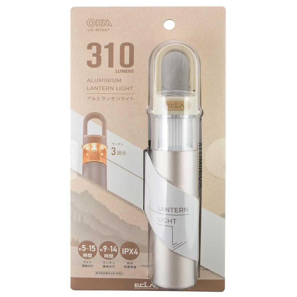 オーム電機 アルミランタンライト シルバー