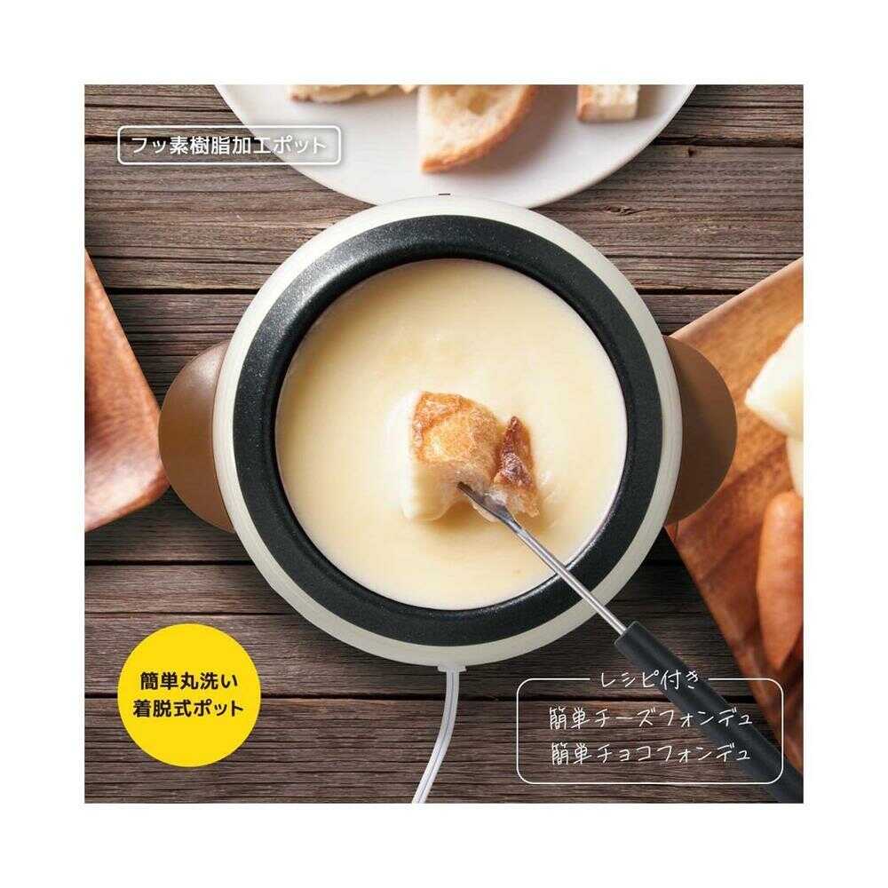 オーム電機 フォンデュポット ホワイト