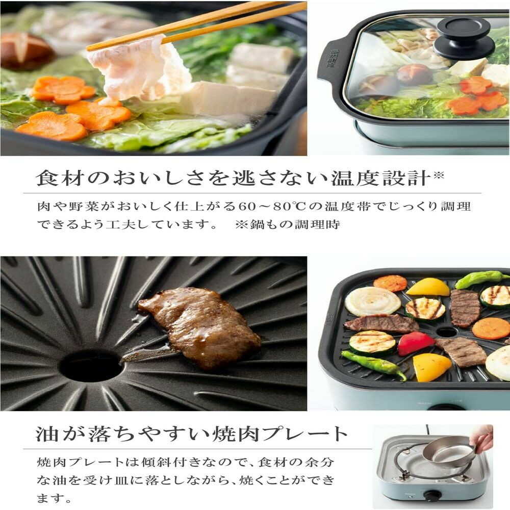 ピーコック コンパクトグリル鍋 WGV-A60 スモーキーブルー