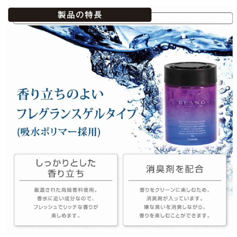 カーメイト ブラングゲルラージエモーショナリー ブリリアントシャワー G1983