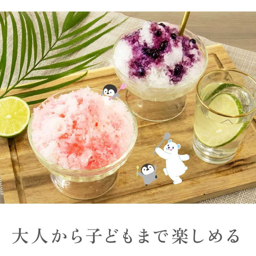 ゼピール かき氷器 DSI-W100P-BL 1台 スノーブル―