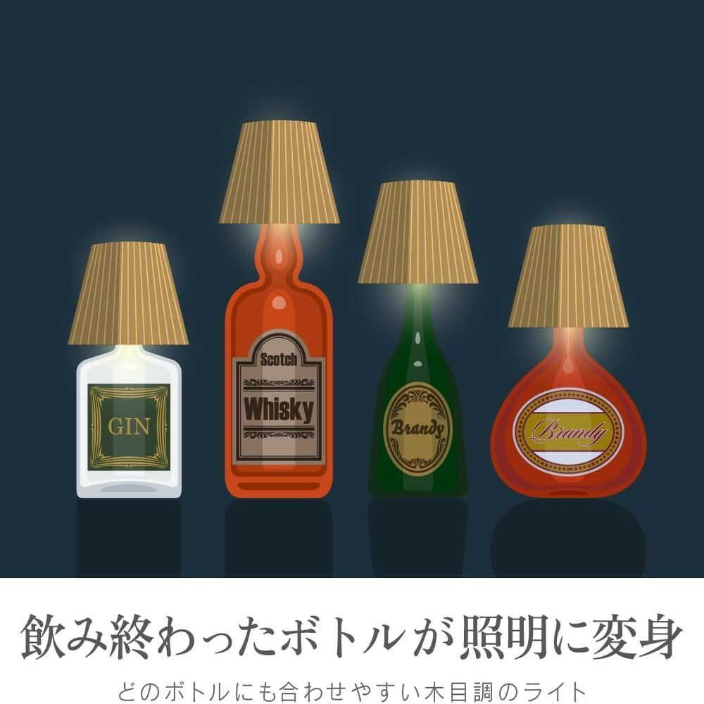 ゼピール ボトルライト ZLZ-10JA(C) ベージュ 1台 ベージュ