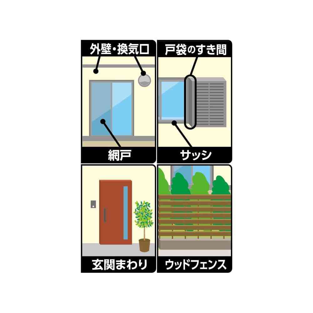 住友化学園芸 カメムシアタッカーEX 480ml