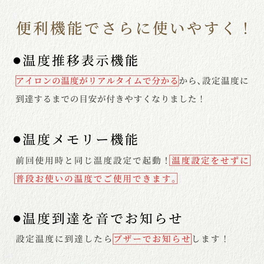 テスコムNobby ノビー アレンジアイロン NBS501 1台