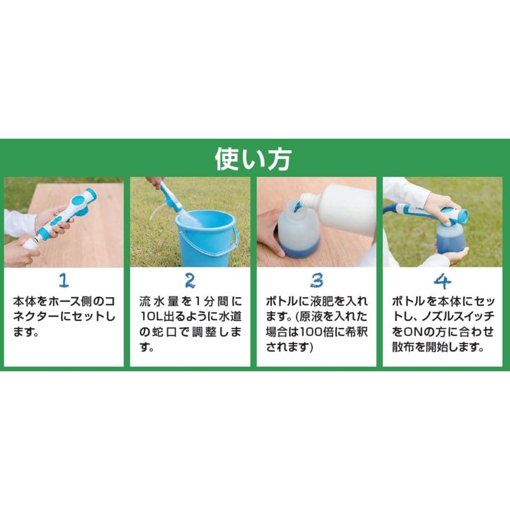 431026 トヨチュー らくらく液体肥料スプレイヤーAQUA+ 【直送品】 返品・キャンセル・他商品と同時購入は不可