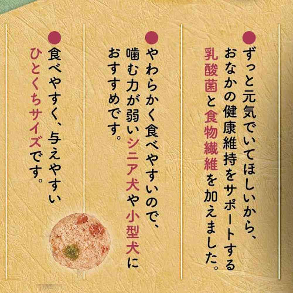 ドギーマン ふんわりささみ蒸しぱん野菜