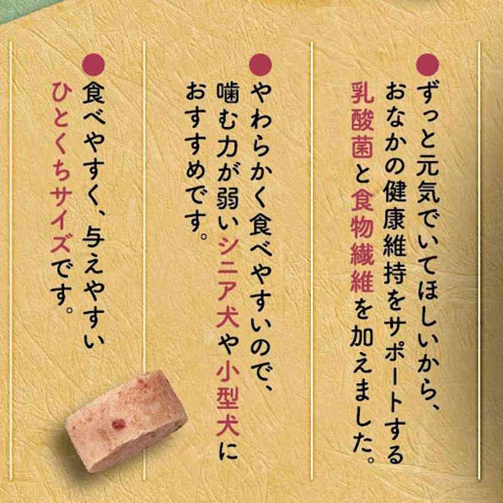 ドギーマン ふんわりささみ蒸しぱんレバー