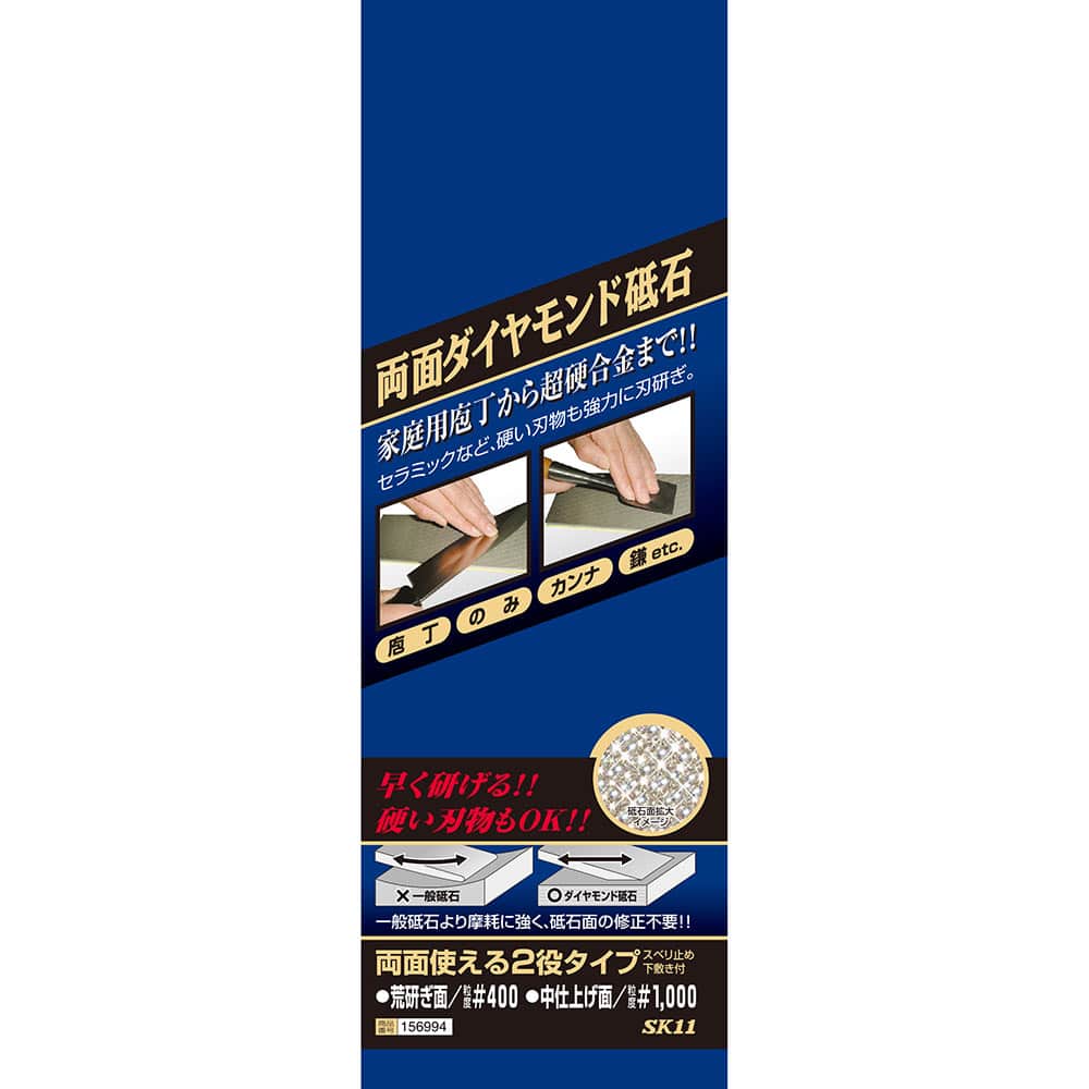 両面ダイヤモンド砥石 #400/#1000 メーカー直送 ▼返品・キャンセル不可【他商品との同時購入不可】