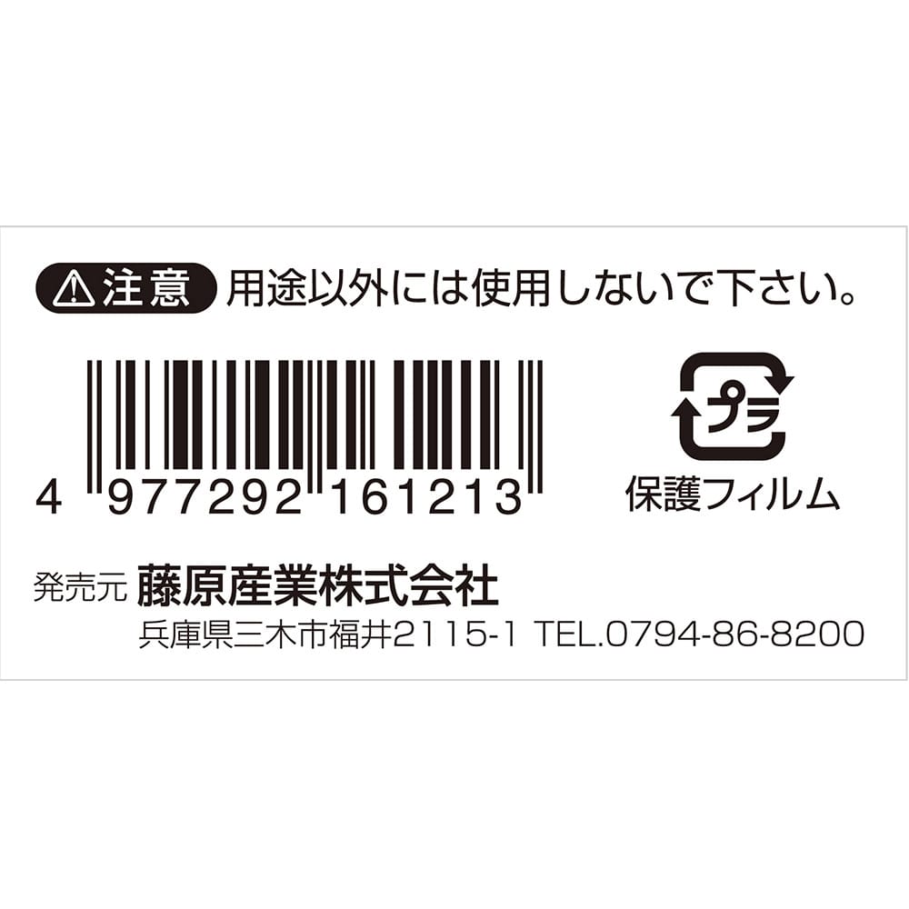 左官ブラシ 本馬毛 柄なし 1丁半柄なし 【直送品】 返品・キャンセル・他商品と同時購入は不可