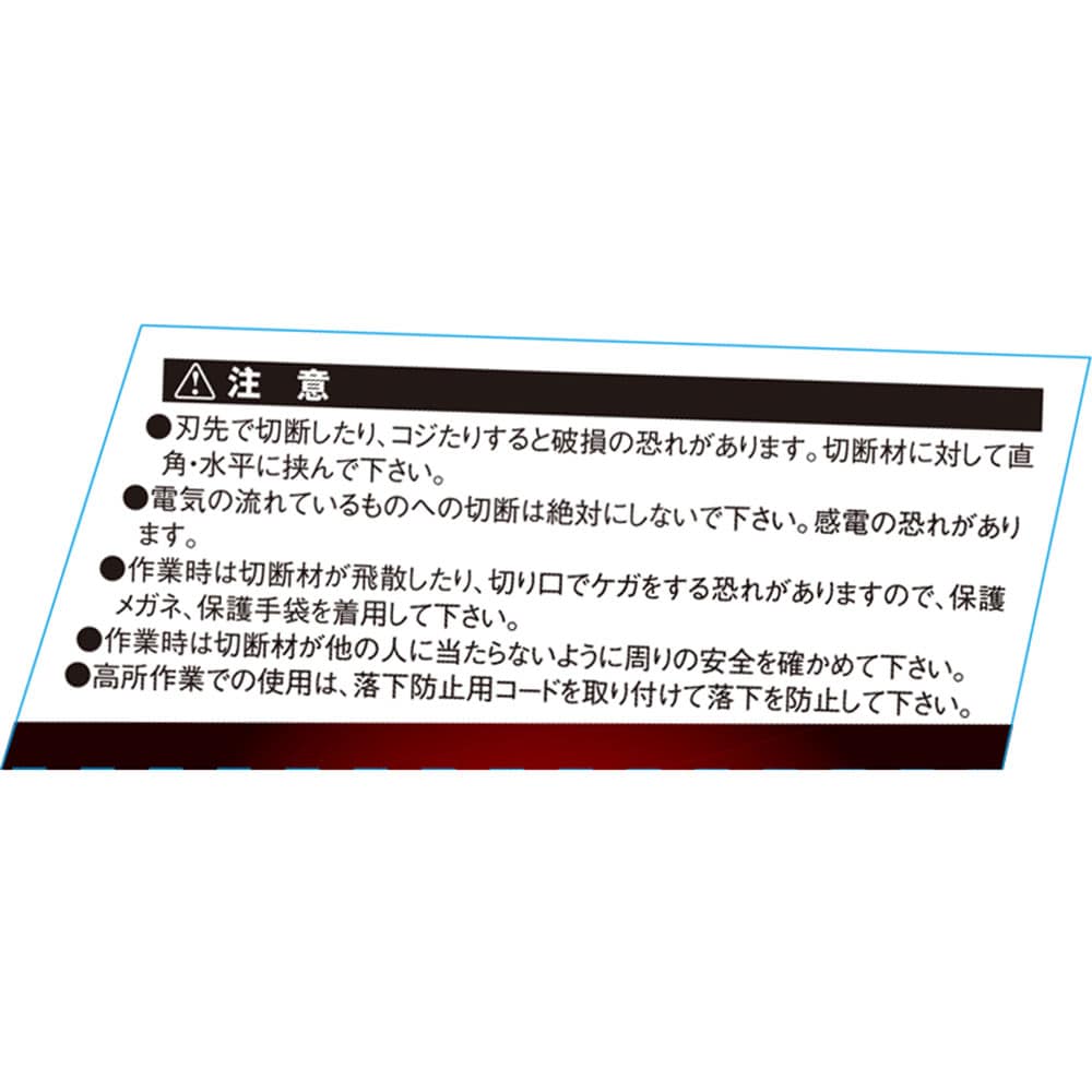 アルミボルトクリッパー300 SPD-S300GM メーカー直送 ▼返品・キャンセル不可【他商品との同時購入不可】