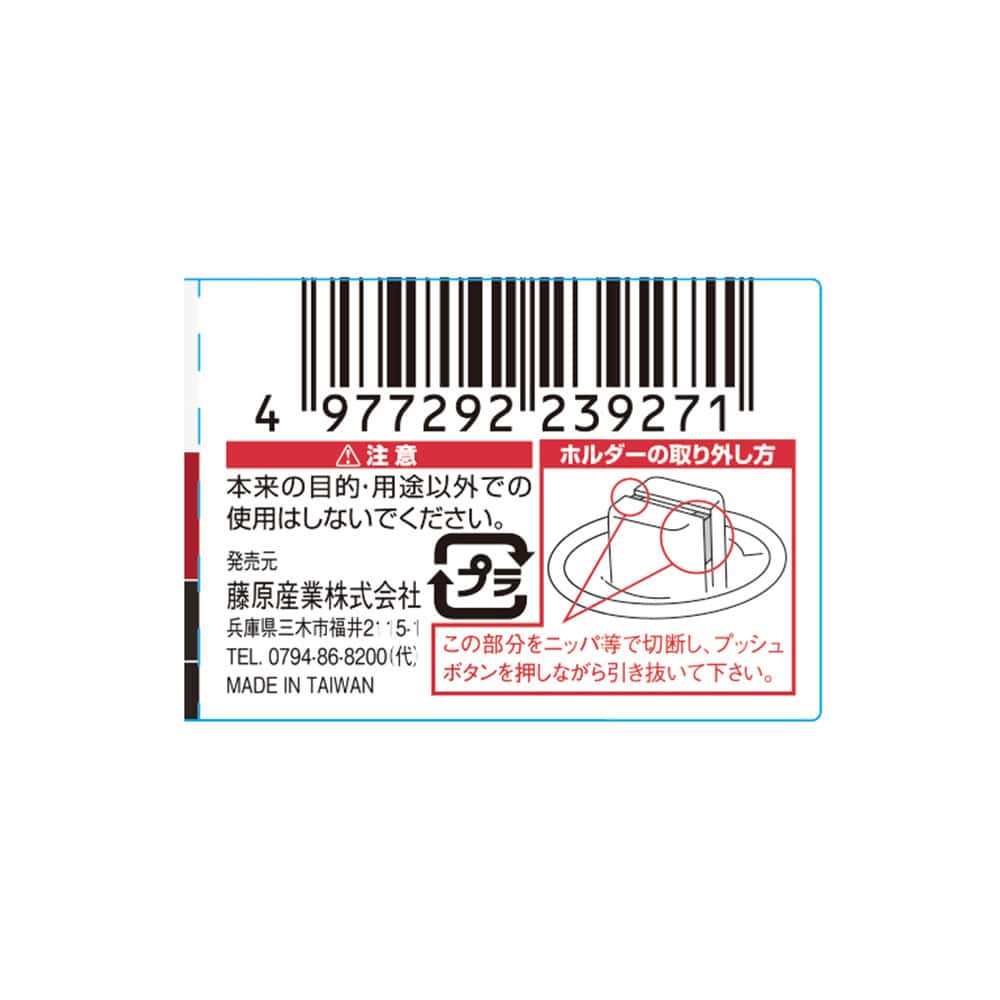 伸縮式ラチェットハンドル SRH4CZ メーカー直送 ▼返品・キャンセル不可【他商品との同時購入不可】