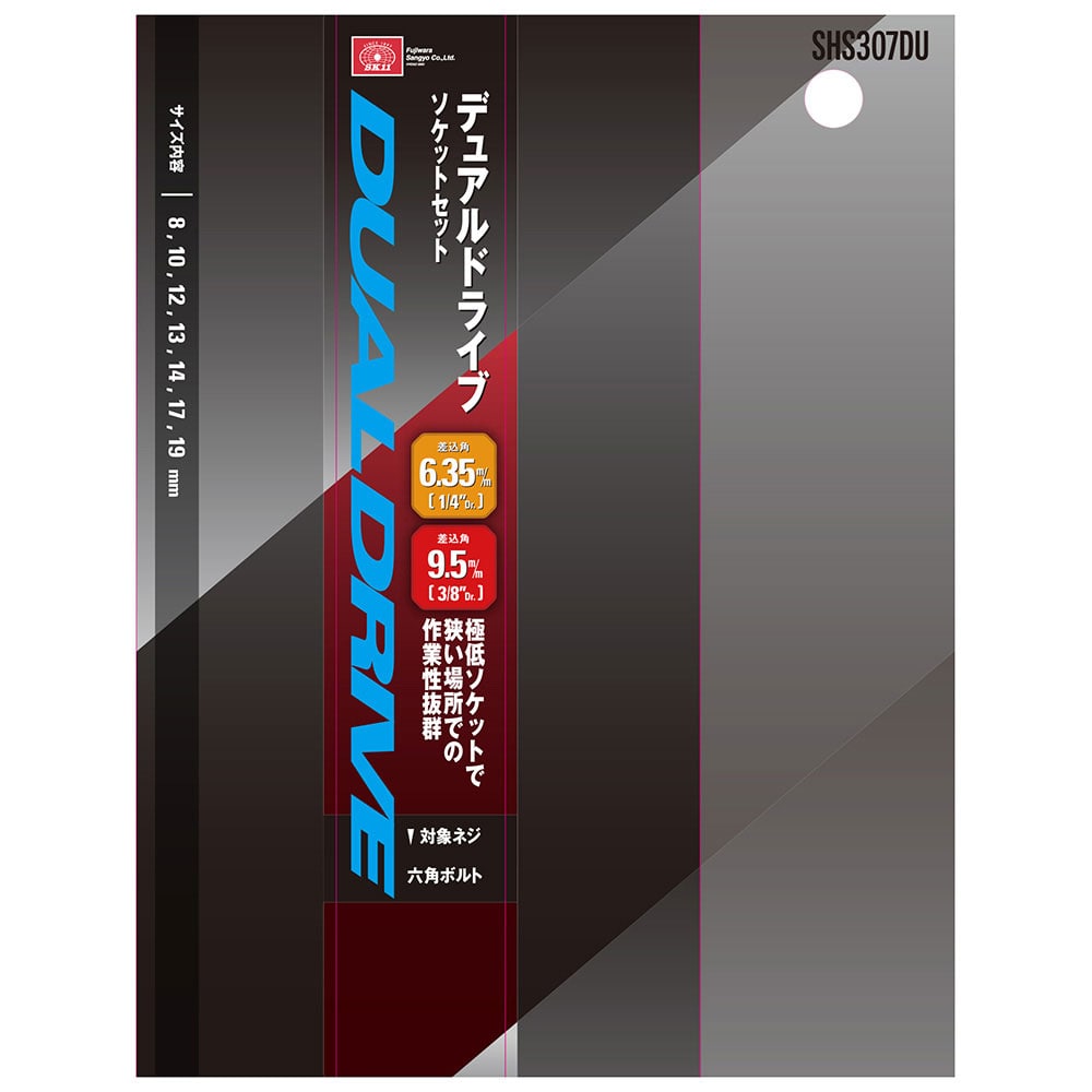 デュアルドライブソケットS SHS307DU メーカー直送 ▼返品・キャンセル不可【他商品との同時購入不可】