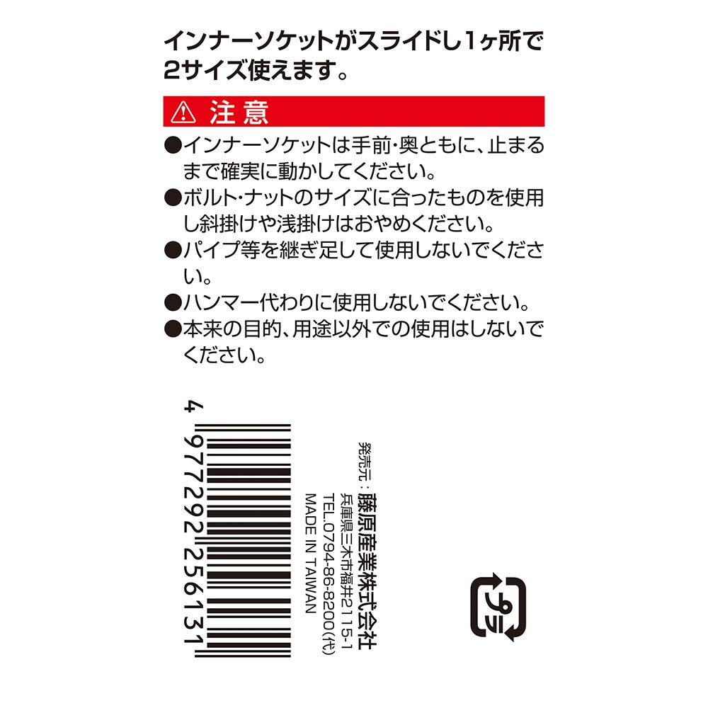 8-IN-1ラチェットレンチ MGR-0819 【直送品】 返品・キャンセル・他商品と同時購入は不可