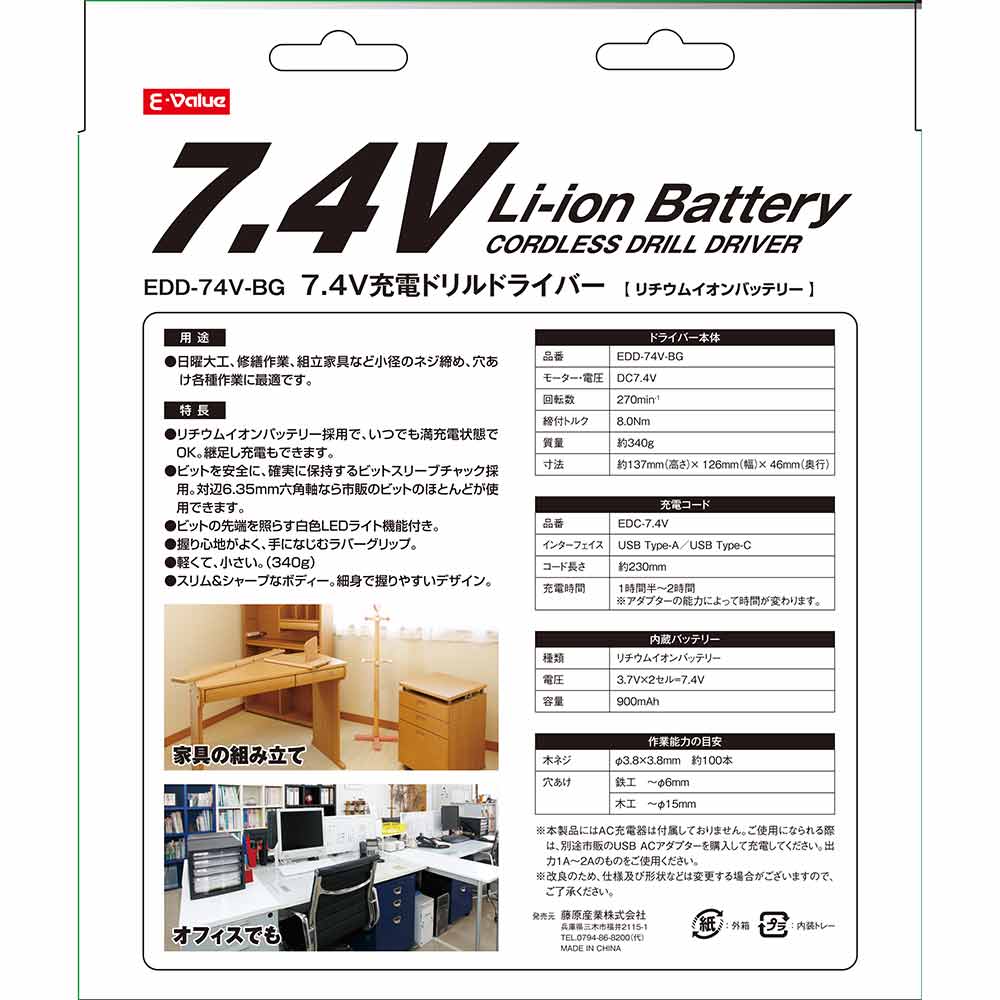 ７日 23時迄 【リピート なな】 Lv TT Cv OG 15ml 4点 超希少！世界限定25本「チャレンジ シーライナー P-S オートマティック