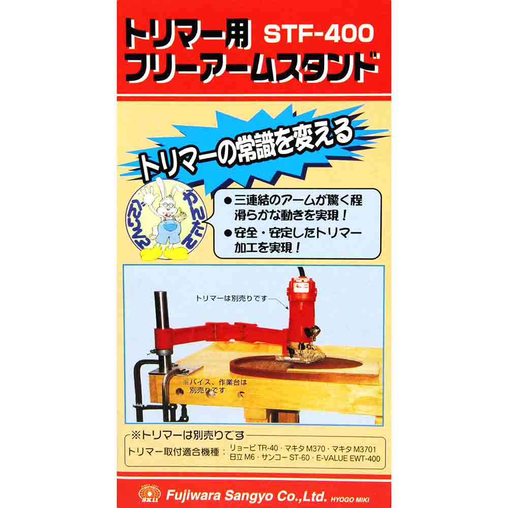 ナライフリーアームスタンド STF-400 メーカー直送 ▼返品・キャンセル不可【他商品との同時購入不可】