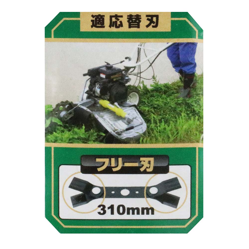 SWMFー310用替刃 SWMF-310-K メーカー直送 ▼返品・キャンセル不可【他商品との同時購入不可】