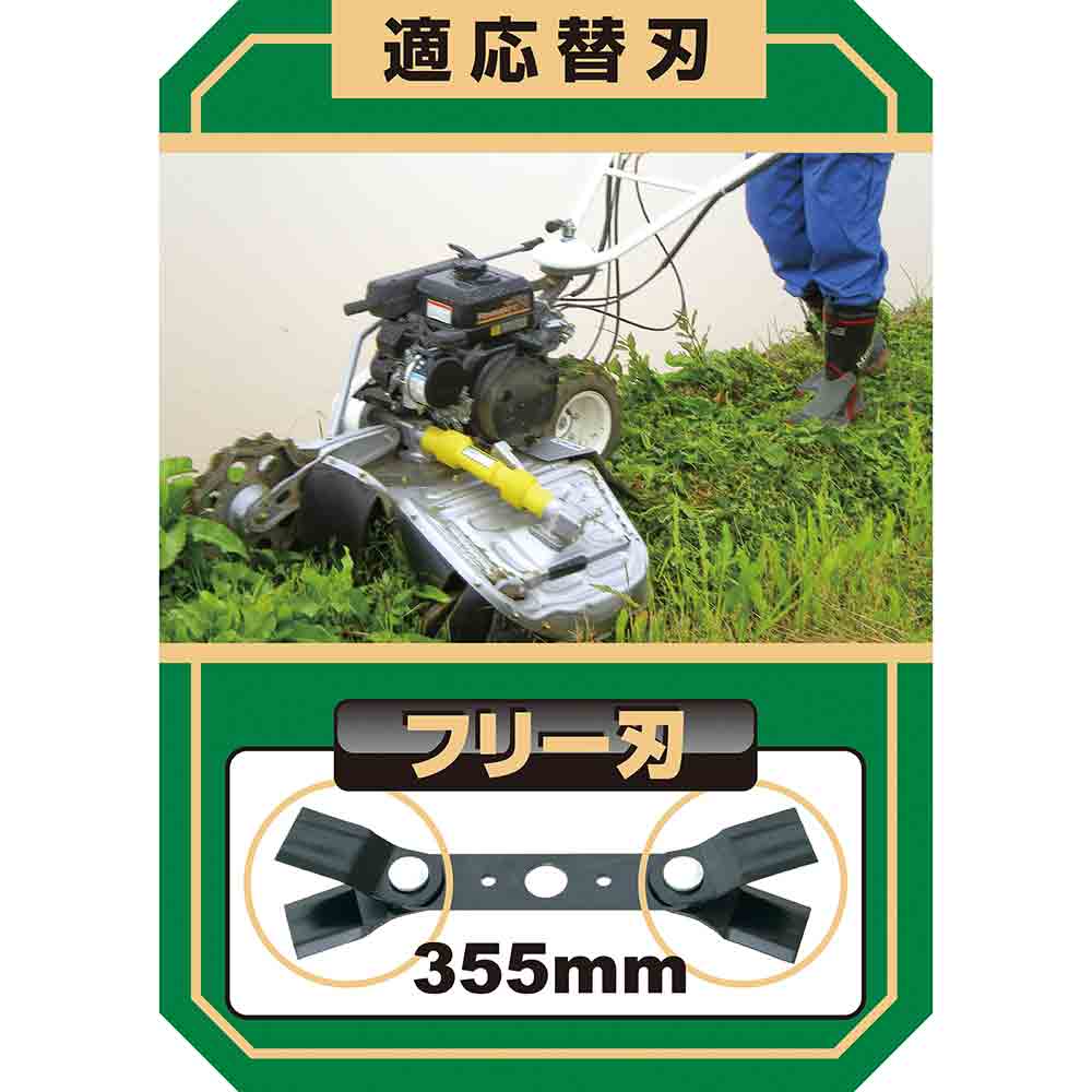SWMFー355用替刃 SWMF-355-K メーカー直送 ▼返品・キャンセル不可【他商品との同時購入不可】