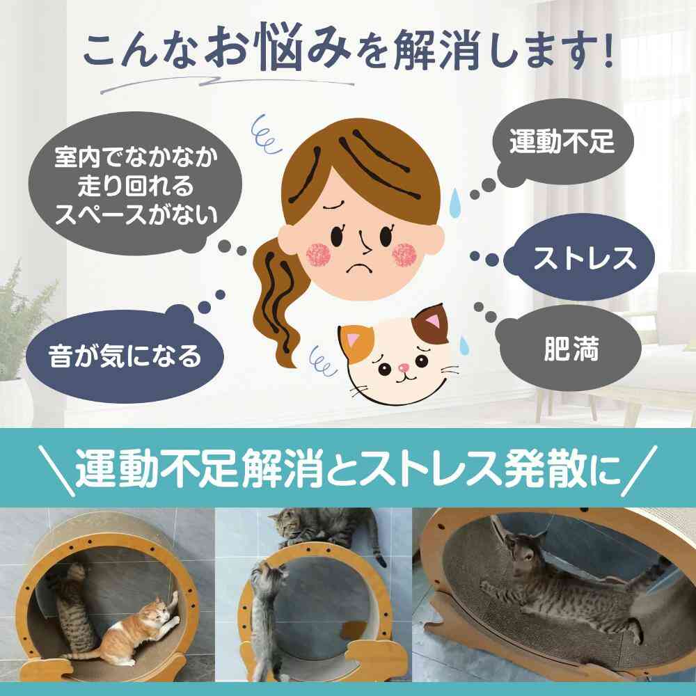 HappyDays キャットランニングマシン M メーカー直送 ▼返品・キャンセル不可【他商品との同時購入不可】