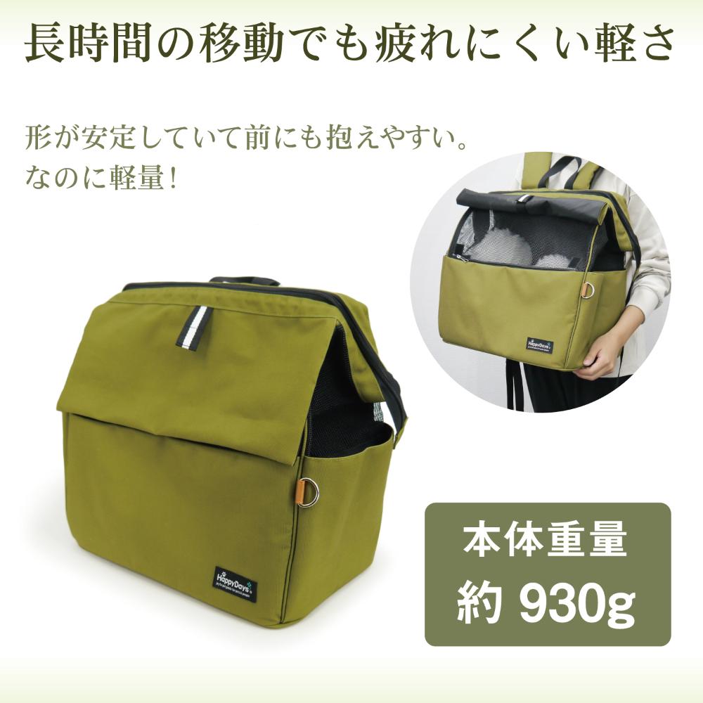 HappyDaysペット用サステナブルリュックキャリーブラック メーカー直送 ▼返品・キャンセル不可【他商品との同時購入不可】