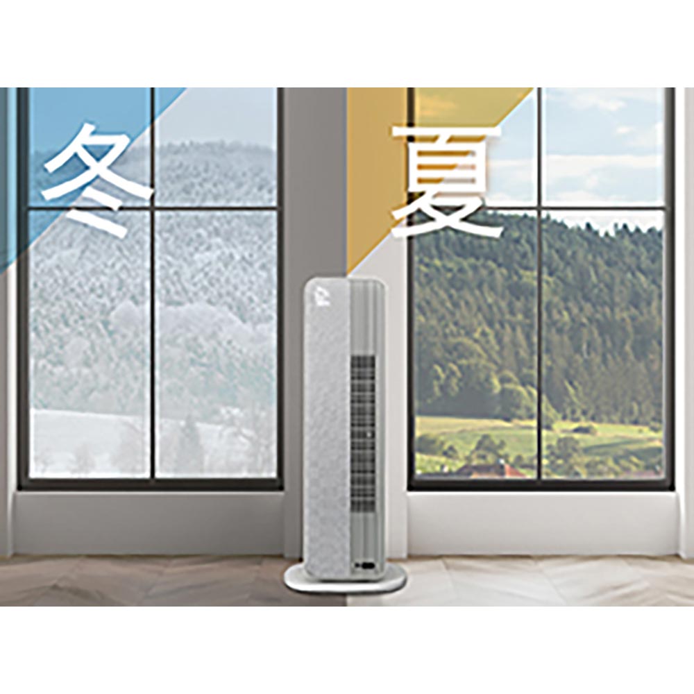 ホット&クール 送風機能付ファンヒーター KHF12243H メーカー直送 ▼返品・キャンセル不可【他商品との同時購入不可】