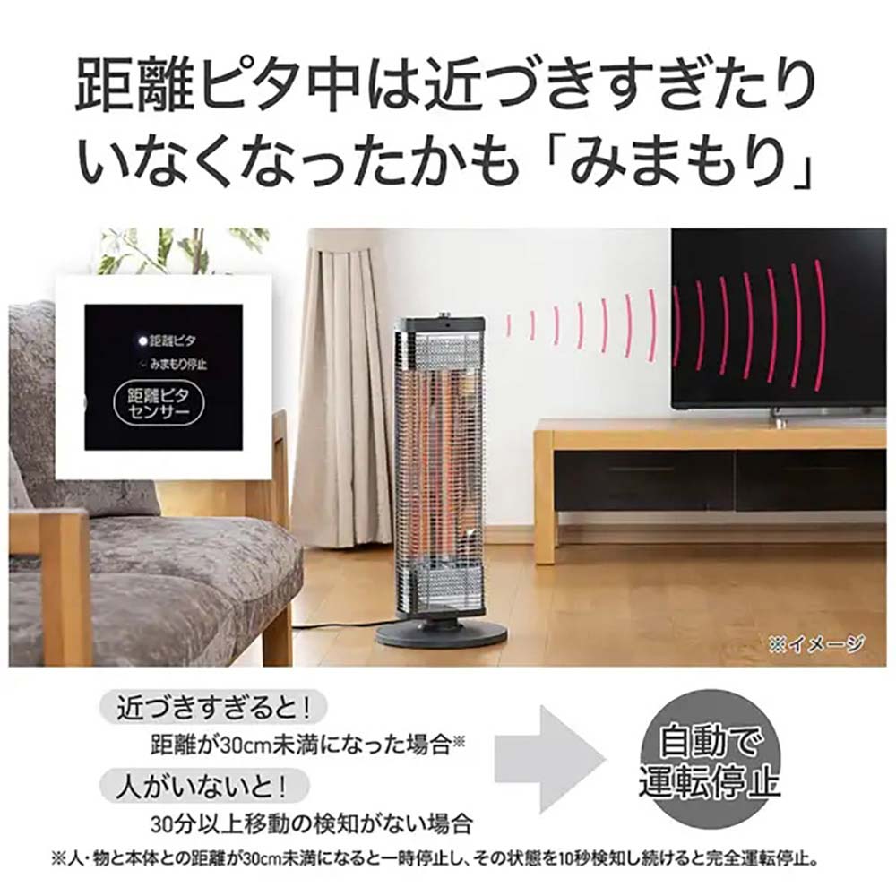 カーボンヒーター 遠赤電気ストーブ KKH0954H メーカー直送 ▼返品・キャンセル不可【他商品との同時購入不可】