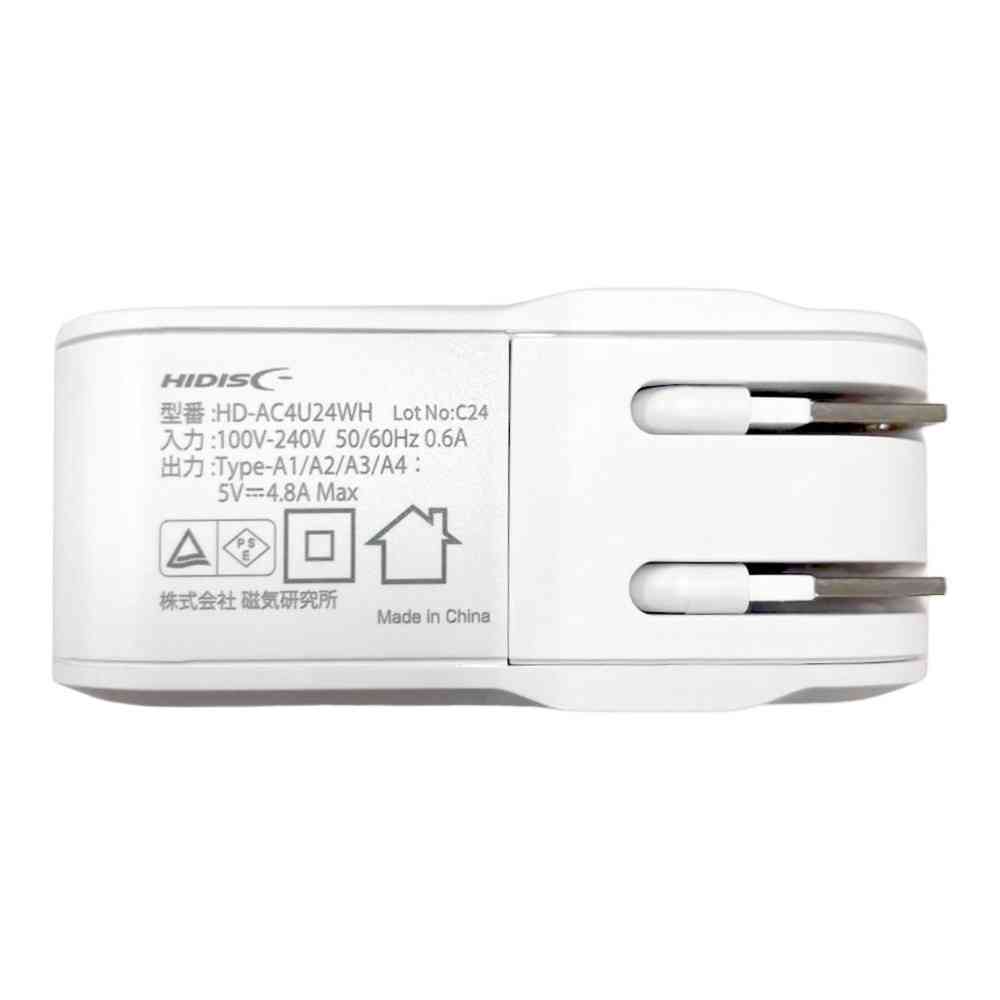 HIDISC 充電器 Type-A ×4ポート ホワイト