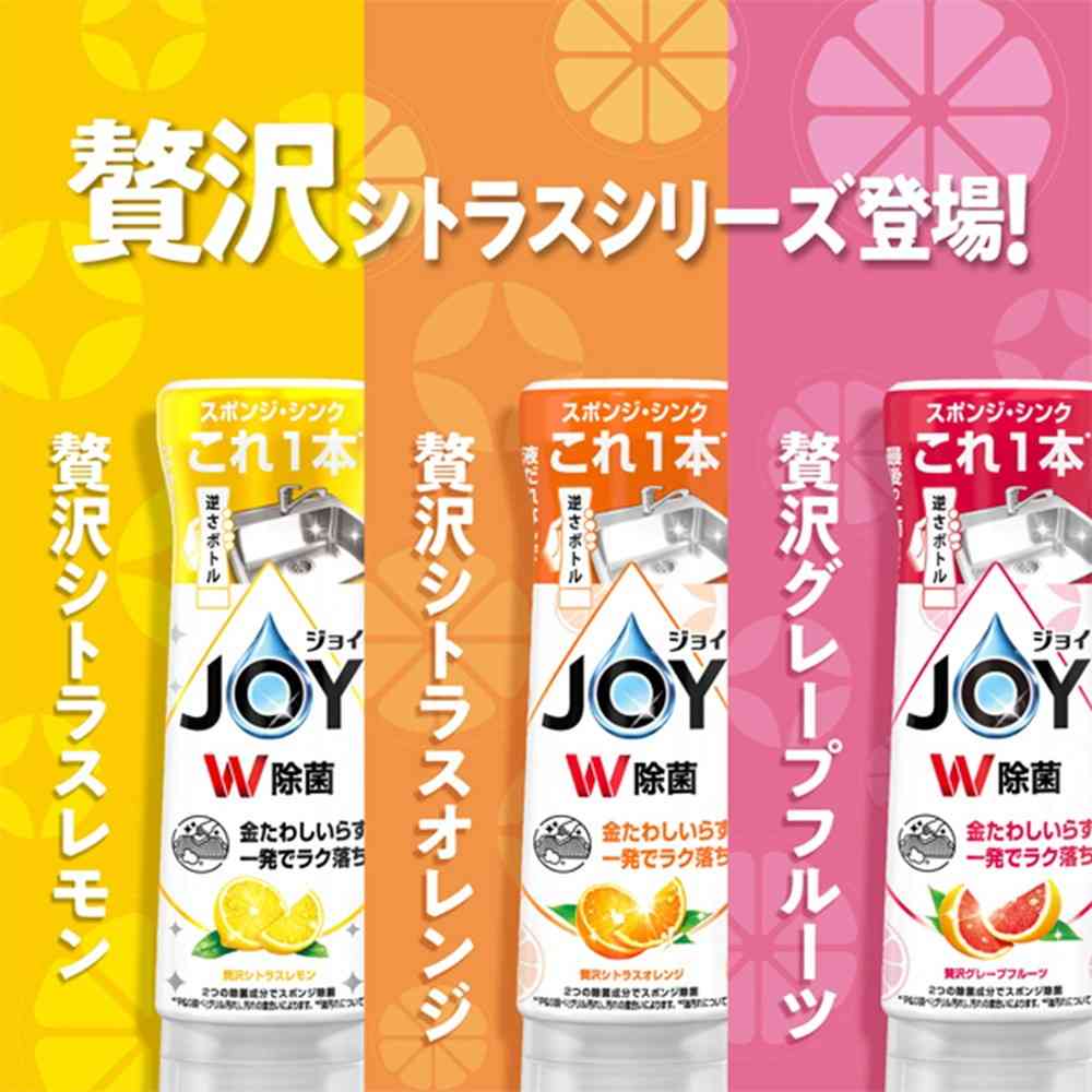P&G 除菌ジョイコンパクト W消臭 フレッシュグリーンの香り 詰替超ジャンボサイズ 1550ml