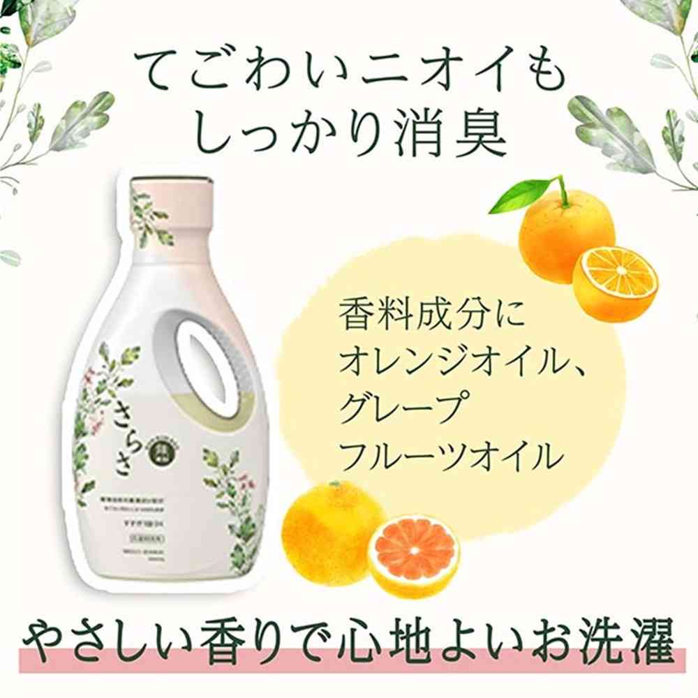 P&G さらさ洗剤ジェル つめかえ超ジャンボサイズ 1260g: サン
