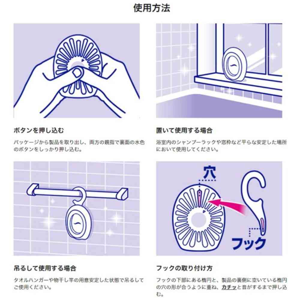 ファブリーズ お風呂用 クリーンシャボンの香り 2個パック 7.3mLx2