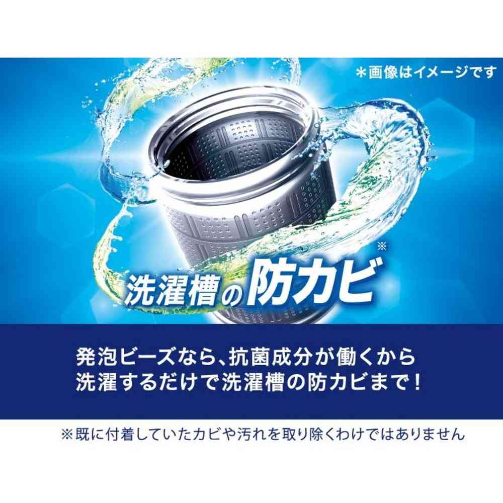P&G レノア煮沸レベル 消臭 抗菌ビーズ 太陽とフレッシュグリーンの香り 本体 420ml