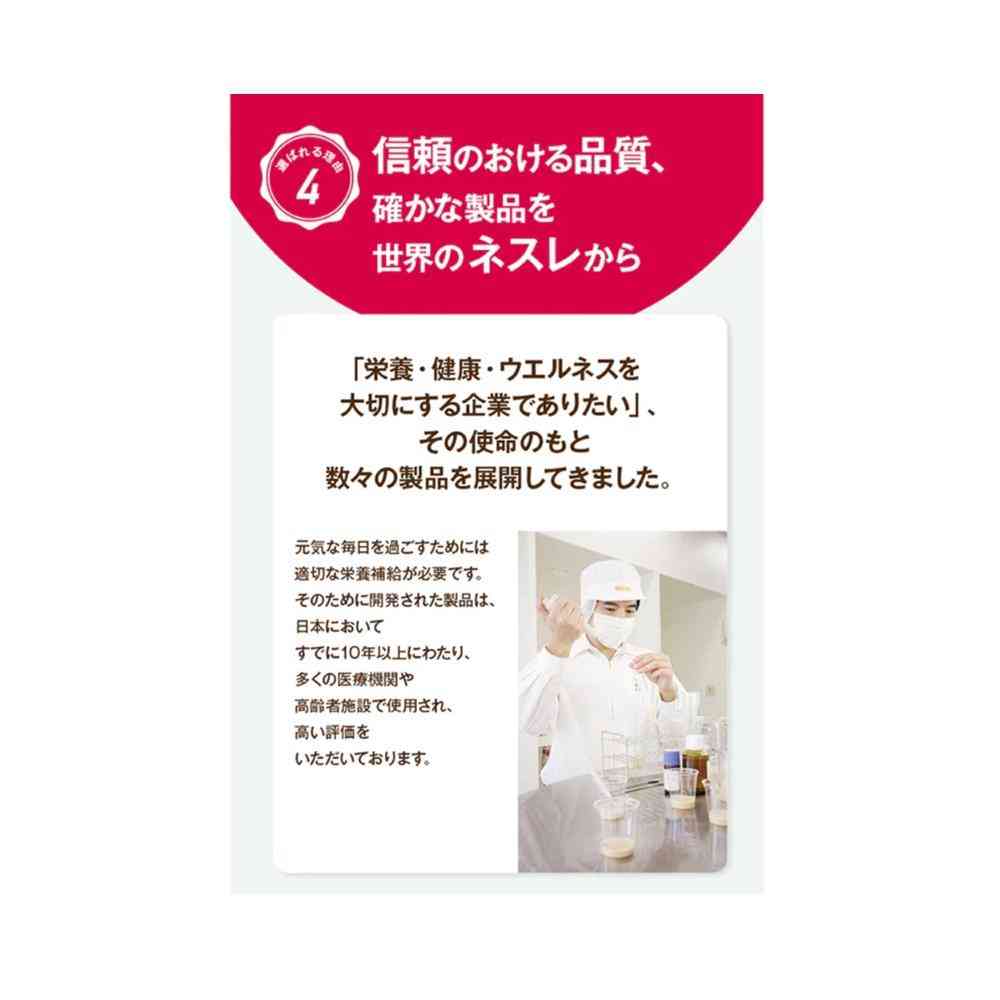 ◆ネフレ アイソカルゼリー ハイカロリー スイートポテト味 66g